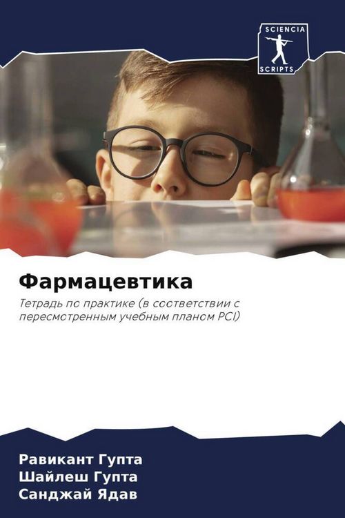 Produktbild: Farmacewtika