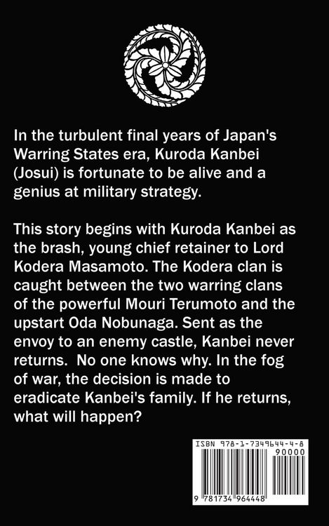 Produktbild: Kuroda Josui