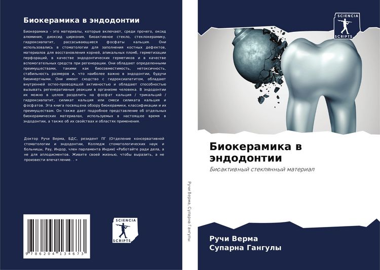 Produktbild: Biokeramika w &auml;ndodontii