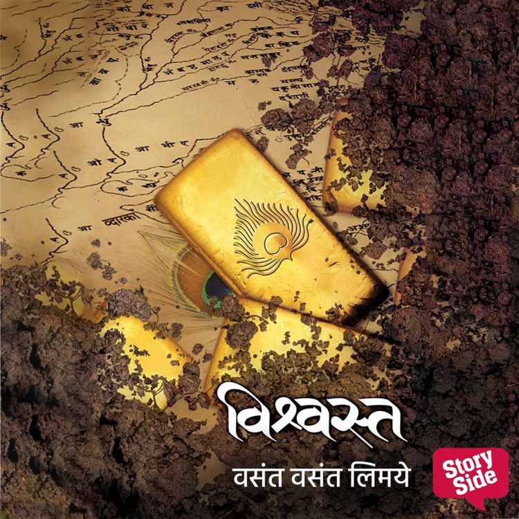 Produktbild: Vishvasta