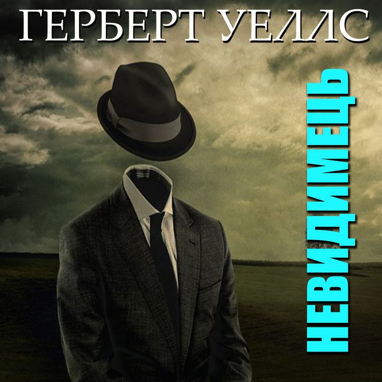 Produktbild: The Invisible Man