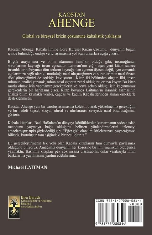 Produktbild: Kaostan Ahenge