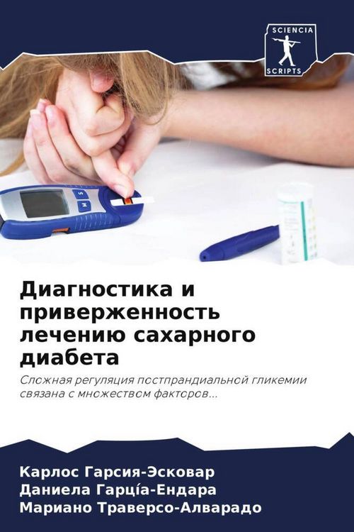 Produktbild: Diagnostika i priwerzhennost' lecheni&uuml; saharnogo diabeta