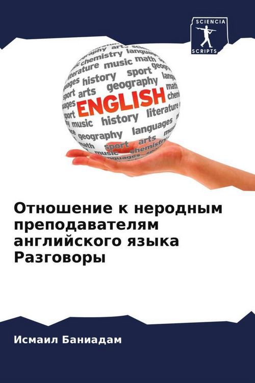 Produktbild: Otnoshenie k nerodnym prepodawatelqm anglijskogo qzyka Razgowory