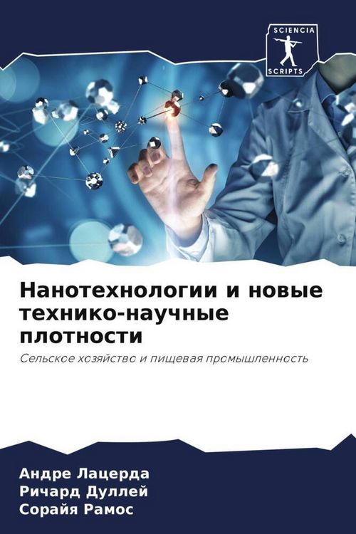 Produktbild: Nanotehnologii i nowye tehniko-nauchnye plotnosti