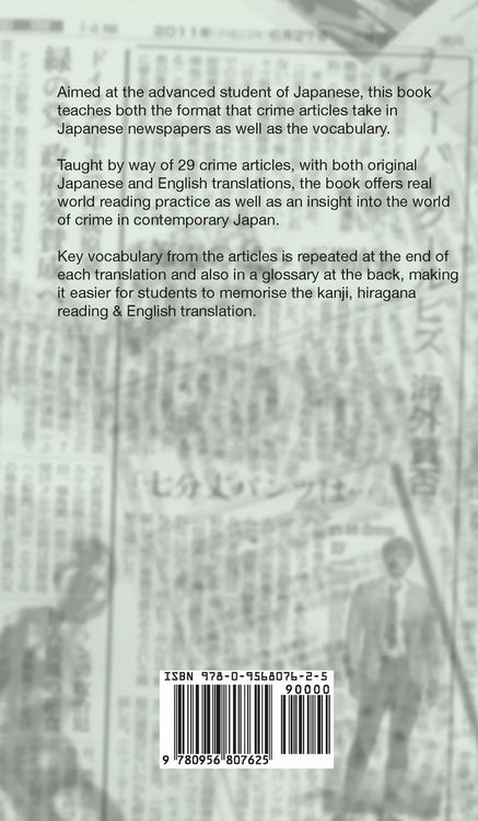 Produktbild: Reading Japanese Newspaper Articles