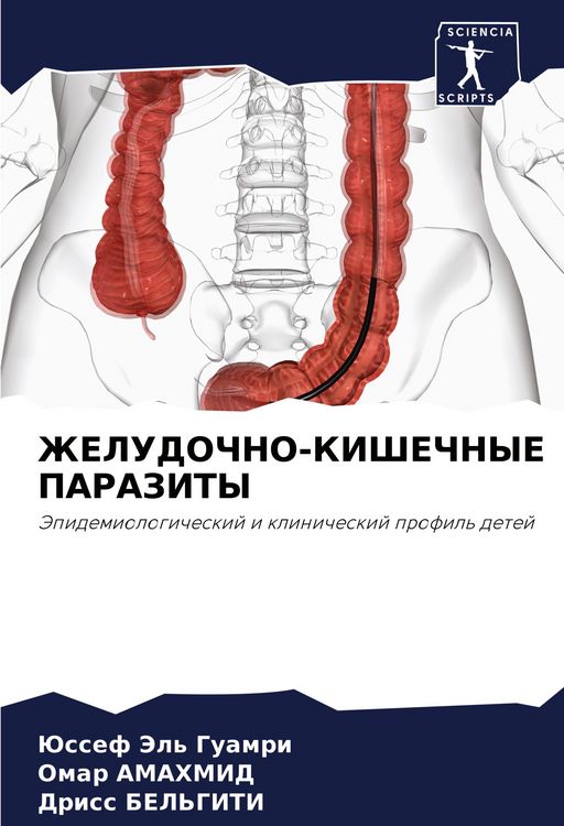 Produktbild: Zheludochno-Kishechnye Parazity