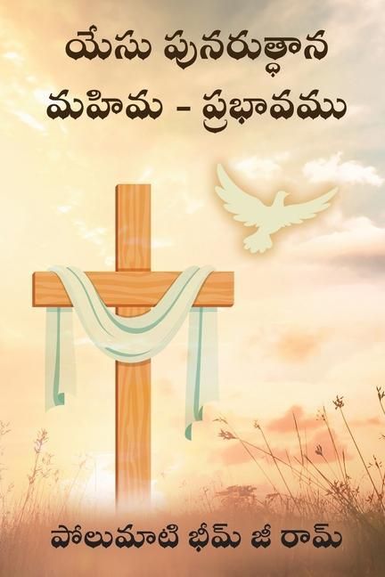 Produktbild: The Resurrection Glory of Jesus - Its impact