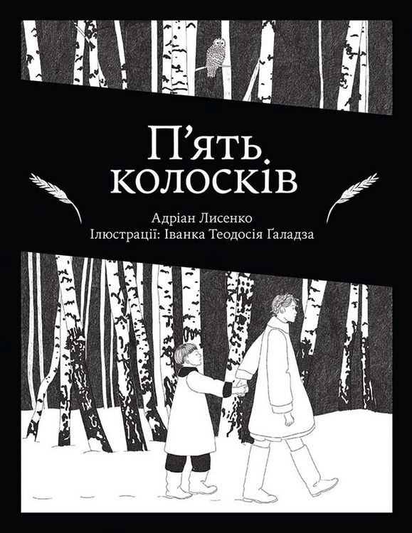 Produktbild: Piat Koloskiv