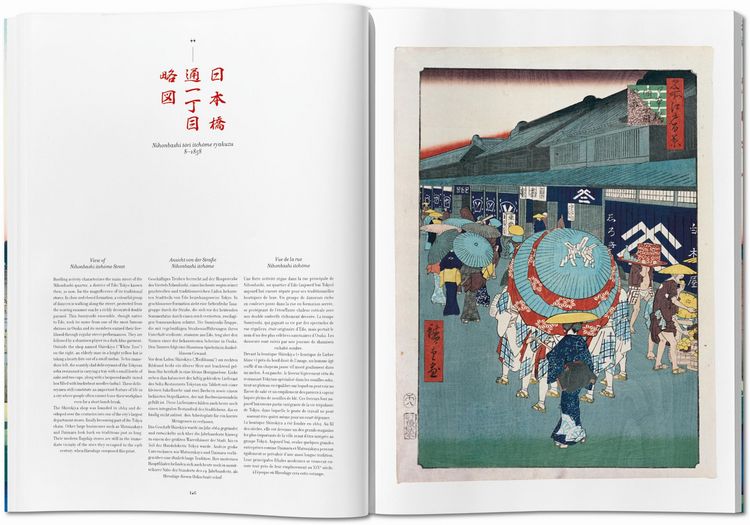 Produktbild: Hiroshige. One Hundred Famous Views of Edo
