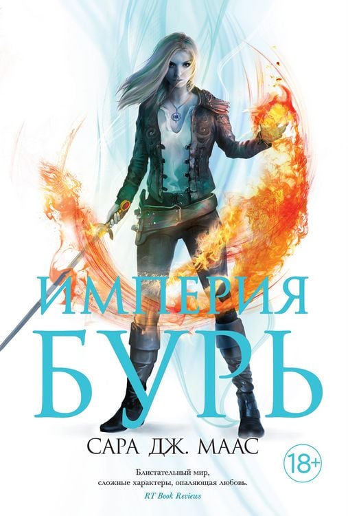 Produktbild: Empire of Storms