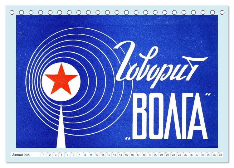 Produktbild: Rundfunk in Deutschland - Historische QSL-Karten (Tischkalender 2026 DIN A5 quer), CALVENDO Monatskalender