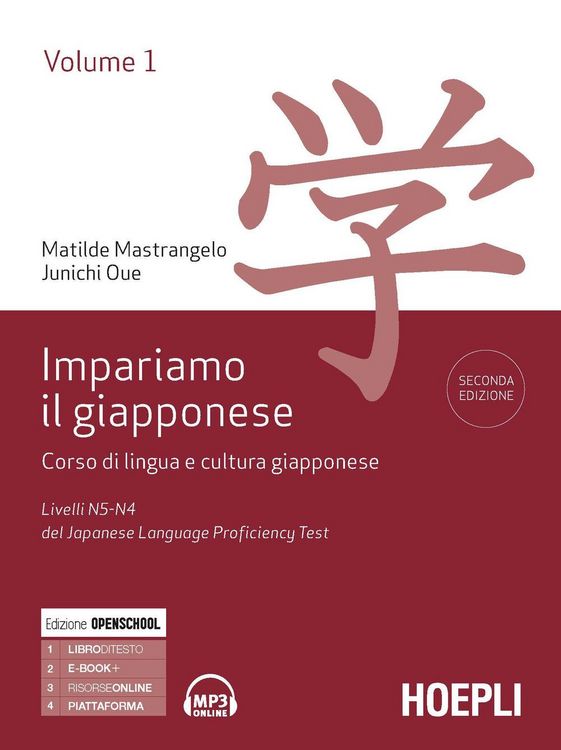 Produktbild: Livelli N5-N4 del del Japanese Language Proficiency Test