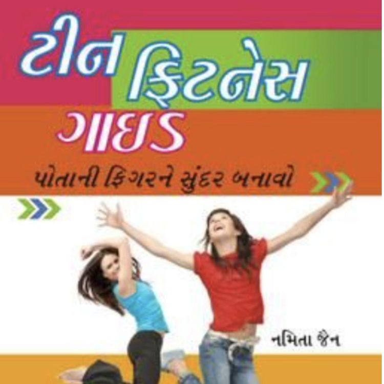 Produktbild: Teen Fitness Guide