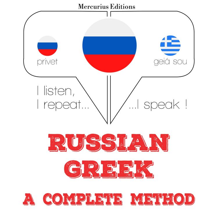Produktbild: I am learning Greek