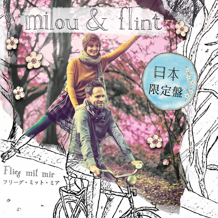 Produktbild: Flieg mit mir - Japan Edition