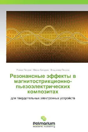 Produktbild: Rezonansnye effekty v magnitostriktsionno-p'ezoelektricheskikh kompozitakh
