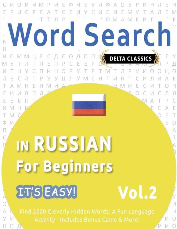 Produktbild: WORD SEARCH IN RUSSIAN FOR BEGINNERS - IT'S EASY! VOL.2 - DELTA CLASSICS - FIND 2000 CLEVERLY HIDDEN WORDS