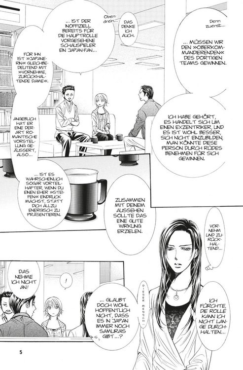 Produktbild: Skip Beat! 45