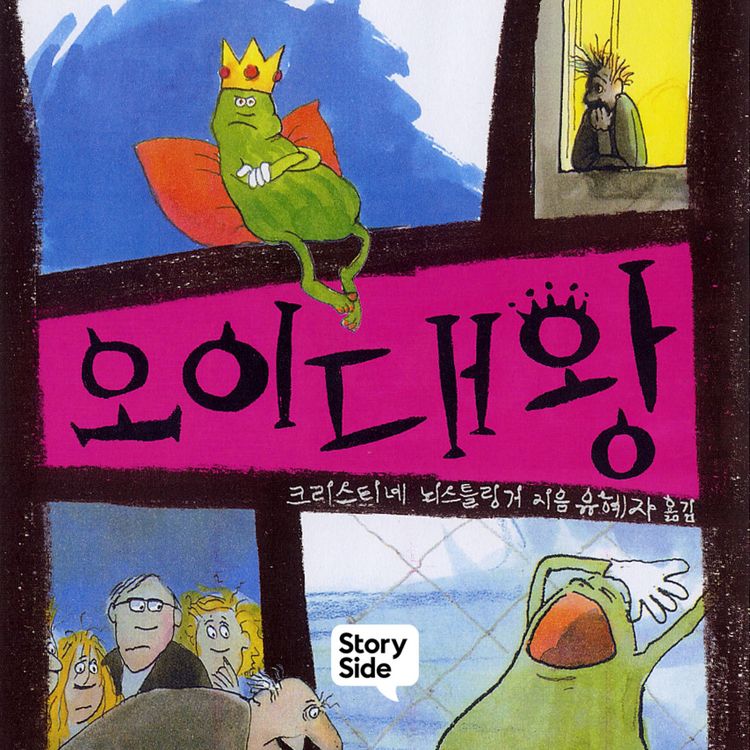 Produktbild: 오이대왕