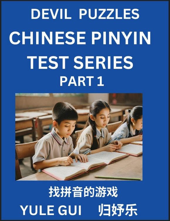 Produktbild: Devil Chinese Pinyin Test Series (Part 1) - Test Your Simplified Mandarin Chinese Character Reading Skills with Simple Puzzles, HSK All Levels, Extremely Difficult Level Puzzles for Beginners to Advanced Students of Mandarin Chinese
