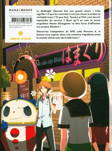 Produktbild: Persona 4. Tome 7