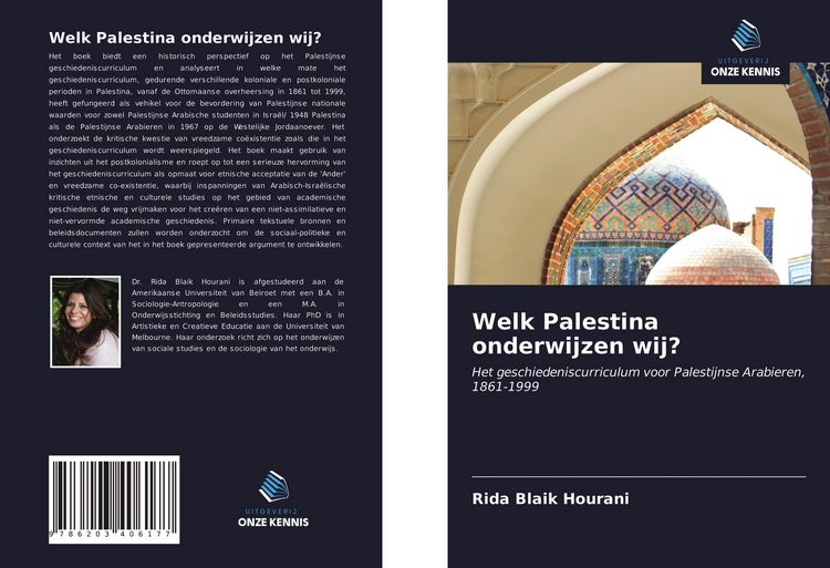 Produktbild: Welk Palestina onderwijzen wij?