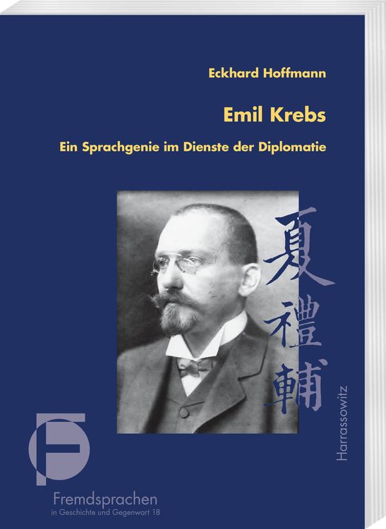 Produktbild: Emil Krebs