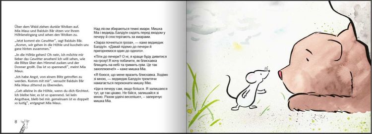 Produktbild: Was brauchst du? Mit der Giraffensprache und Gewaltfreier Kommunikation Konflikte kindgerecht l&ouml;sen / ЩО ТОБІ ПОТРІБНО? Вирішення конфліктів в дружній для дітей спосіб за допомогою мови жирафа та ненасильницького спілкування