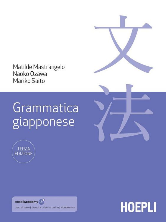 Produktbild: Grammatica giapponese