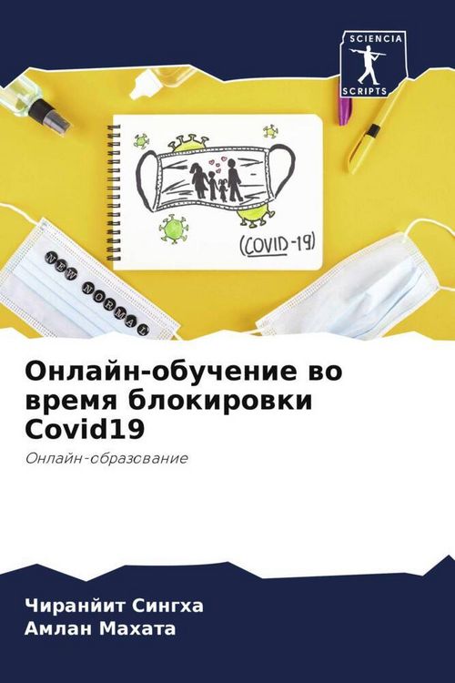 Produktbild: Onlajn-obuchenie wo wremq blokirowki Covid19