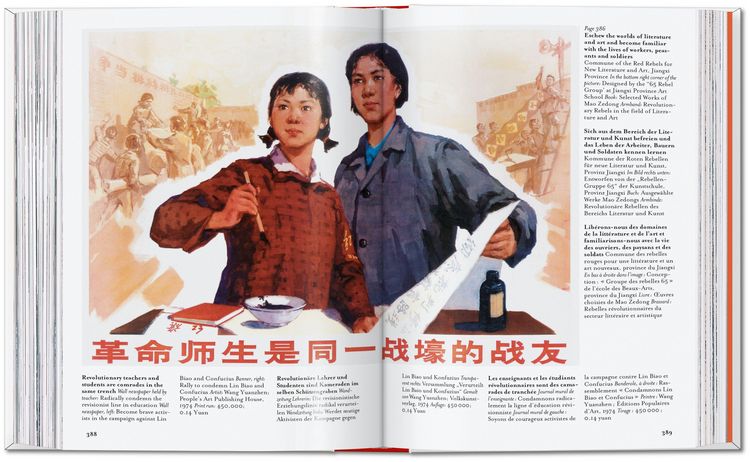 Produktbild: Chinese Propaganda Posters