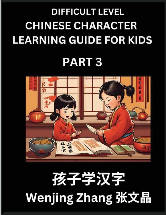 Produktbild: Chinese Character Learning Guide for Kids (Part 3)- Difficult level Brain Game Test Series, Easy Lessons for Kids to Learn Recognizing Simplified Chin