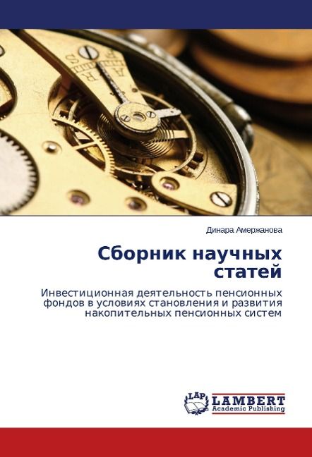 Produktbild: Amerzhanova, D: Sbornik nauchnykh statey