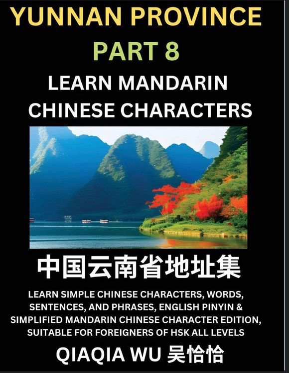 Produktbild: China's Yunnan Province (Part 8)