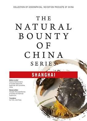 Produktbild: Natural Bounty Of China Series