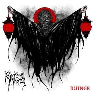 Produktbild: Ruiner