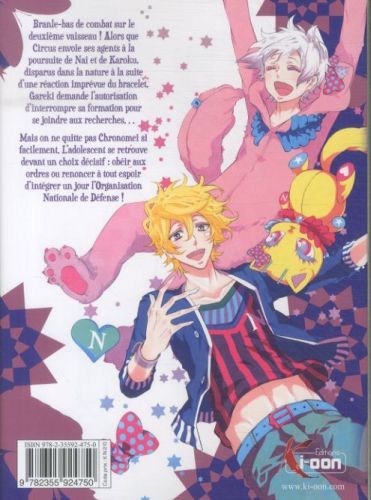 Produktbild: Karneval. Tome 9