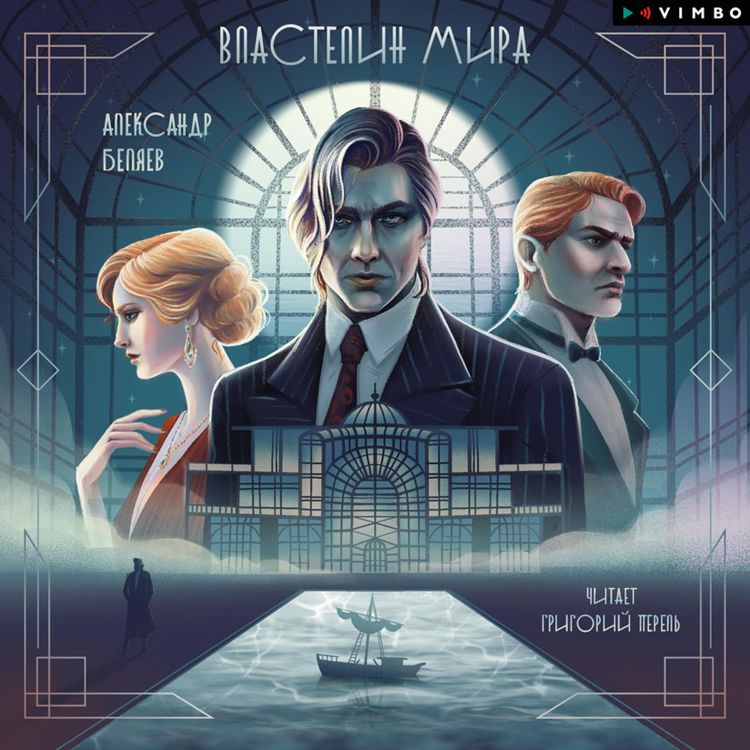 Produktbild: Vlastelin mira