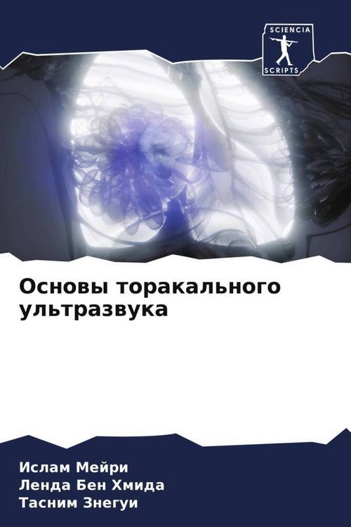 Produktbild: Osnowy torakal'nogo ul'trazwuka