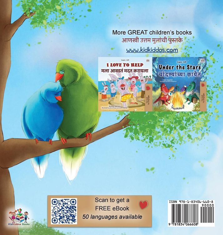 Produktbild: Goodnight, My Love! (English Marathi Bilingual Children's Book)