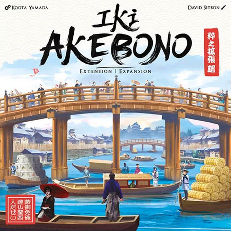 Produktbild: Iki - Akebono Erweiterung