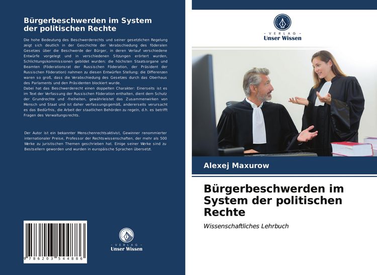 Produktbild: B&uuml;rgerbeschwerden im System der politischen Rechte