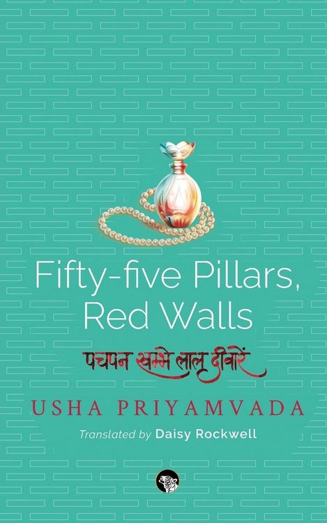 Produktbild: Fifty-Five Pillars, Red Walls