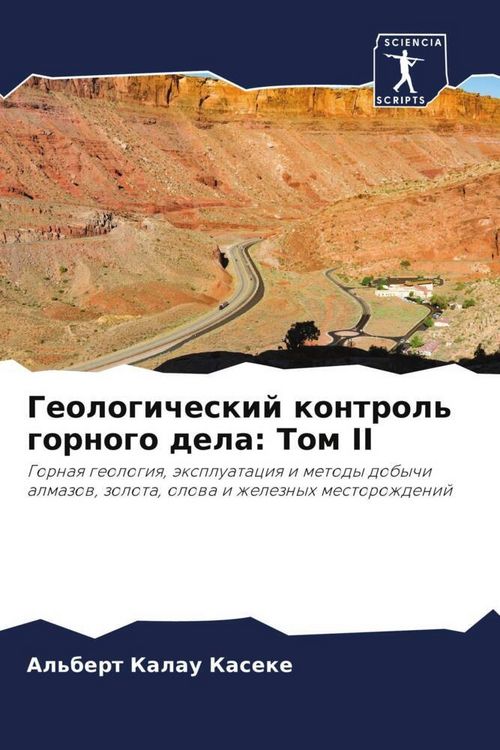 Produktbild: Geologicheskij kontrol' gornogo dela: Tom II