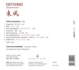 Produktbild: Ostwind (Tong Poo)