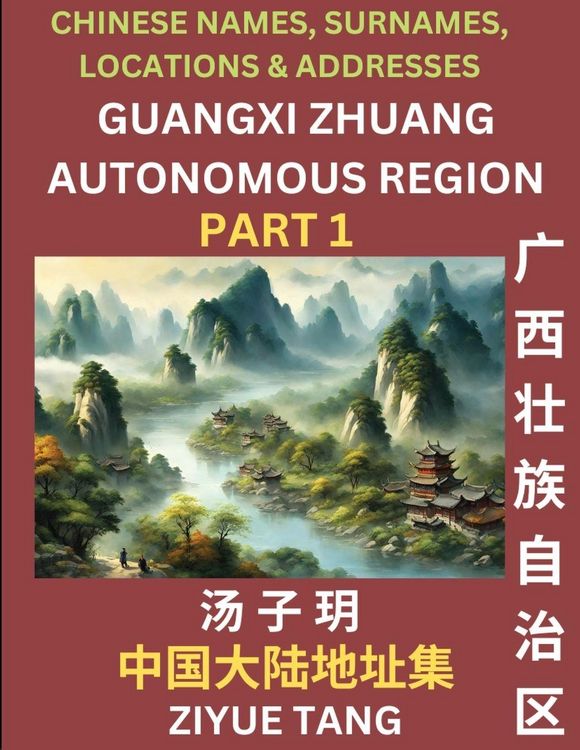 Produktbild: Guangxi Autonomous Region- Mandarin Chinese Names, Surnames, Locations & Addresses, Learn Simple Chinese Characters, Words, Sentences with Simplified Characters, English and Pinyin