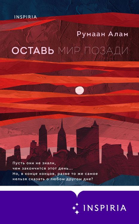 Produktbild: Ostav mir pozadi