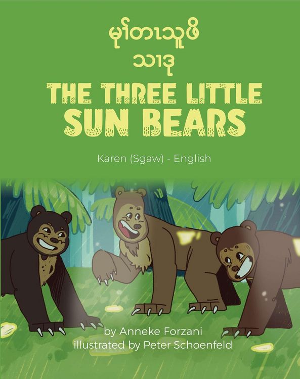 Produktbild: The Three Little Sun Bears (Karen(Sgaw)-English)