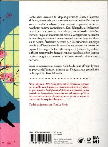 Produktbild: Lettres de la papeterie de Ginza